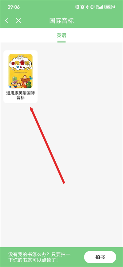 �����app��Ѱ�����