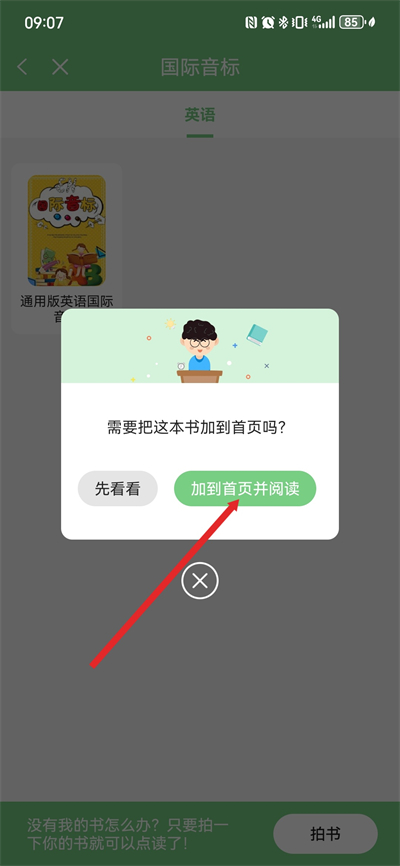 �����app��Ѱ�����