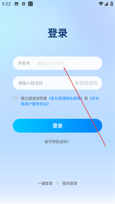 �ҳ������ֻ���app����