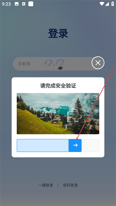 �ҳ������ֻ���app����