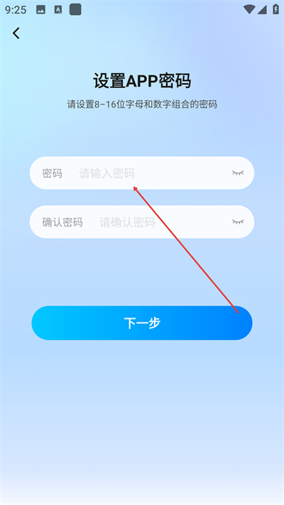 �ҳ������ֻ���app����