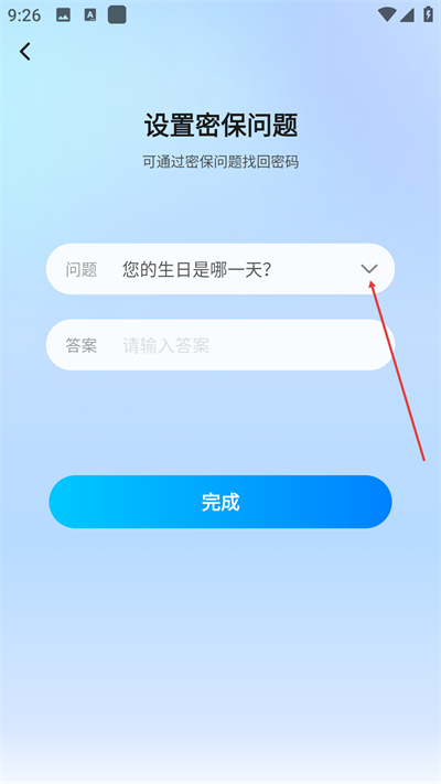 �ҳ������ֻ���app����