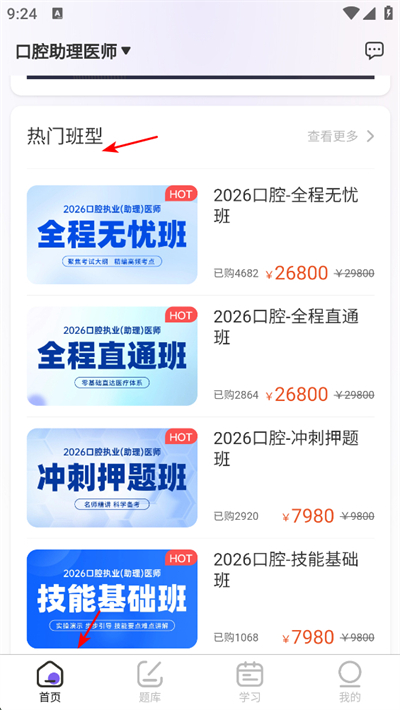 ���������app����