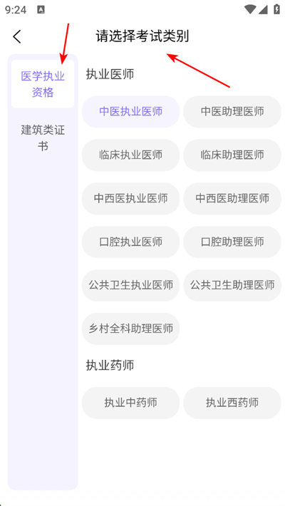 ���������app����