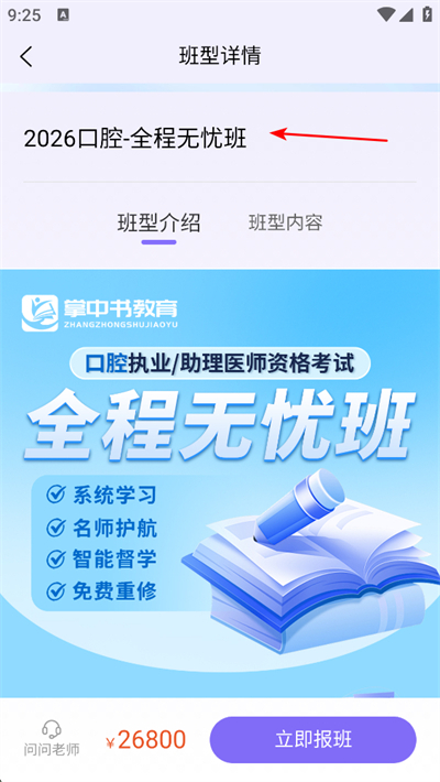 ���������app����