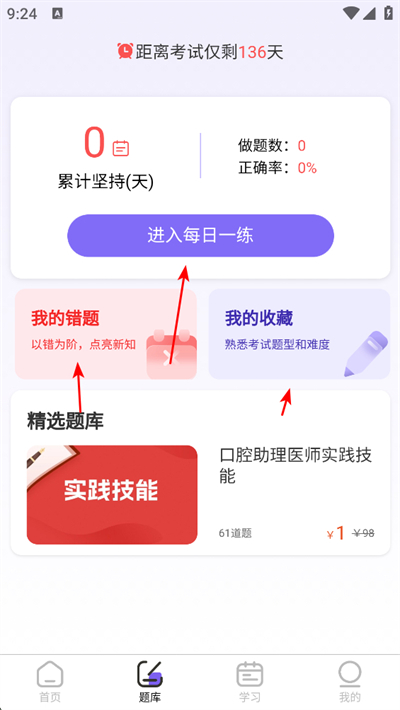 ���������app����