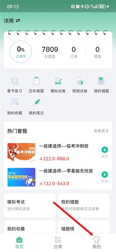 ��ʿ�������