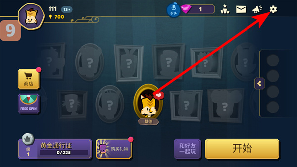 狼人嫌疑最新版下载 狼人嫌疑最新版下载