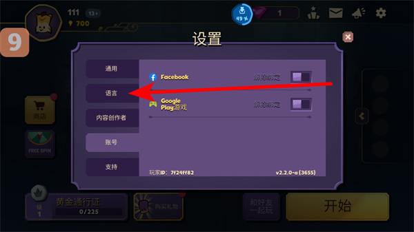 狼人嫌疑最新版下载 狼人嫌疑最新版下载