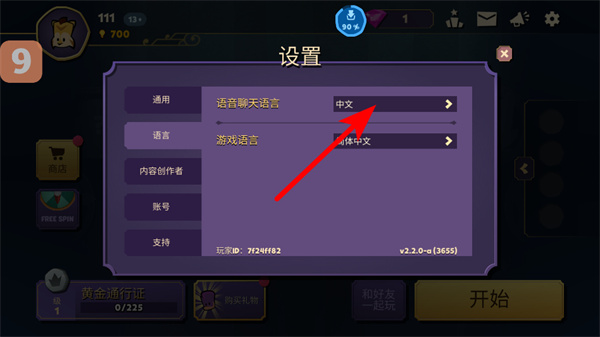 狼人嫌疑最新版下载 狼人嫌疑最新版下载