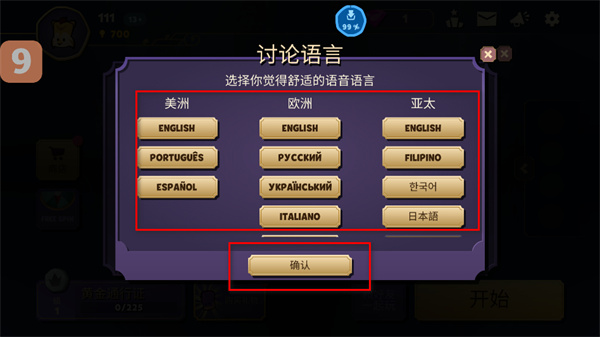 狼人嫌疑最新版下载 狼人嫌疑最新版下载