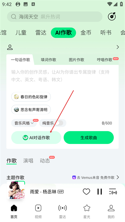 QQ������Ѱ�����