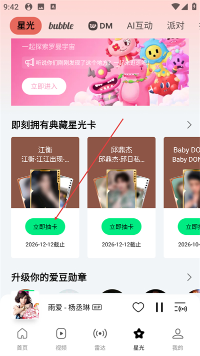 QQ������Ѱ�����