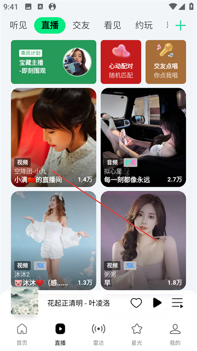 QQ������Ѱ�����