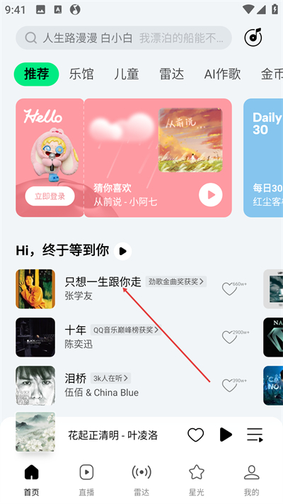 QQ������Ѱ�����