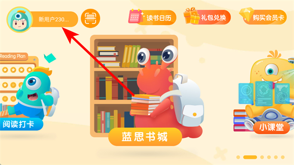 �¶���С��ͯapp���ذ�װ���