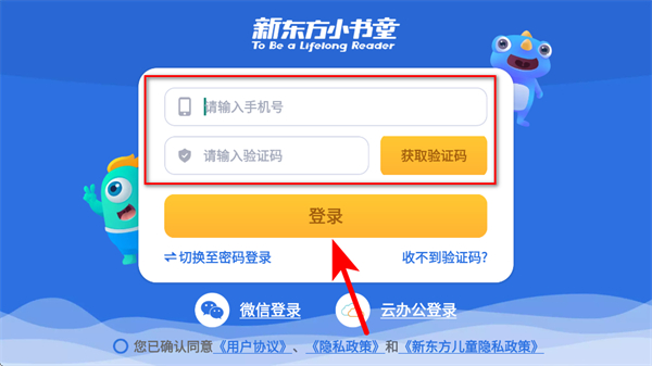 �¶���С��ͯapp���ذ�װ���