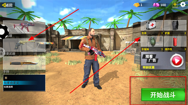 �µ�ǹ�����ذ�װ