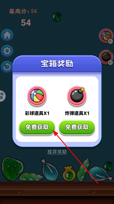 翡翠大合成下载 翡翠大合成下载