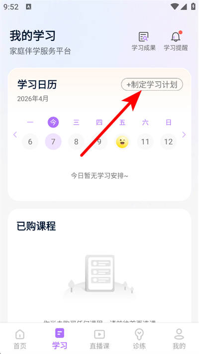 豆伴匠下载 豆伴匠下载