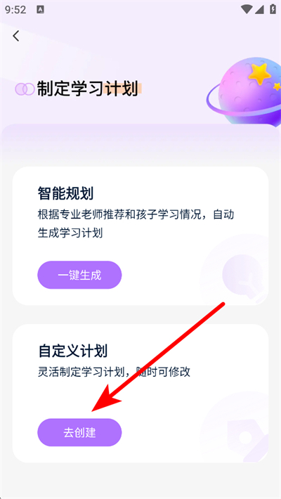 豆伴匠下载 豆伴匠下载