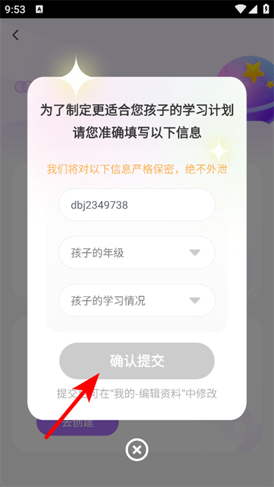 豆伴匠下载 豆伴匠下载