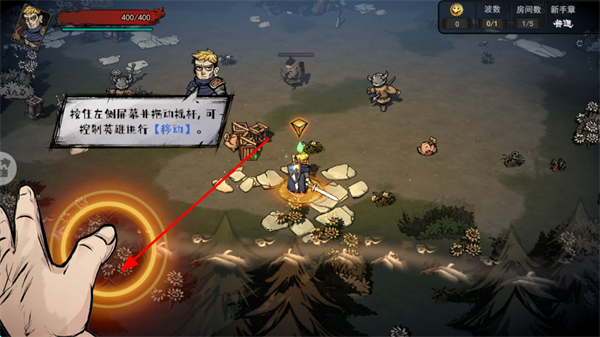 魔灵武士下载 魔灵武士下载