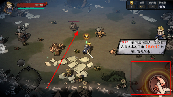 魔灵武士下载 魔灵武士下载