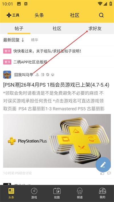 ����APP����