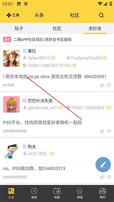 ����APP����