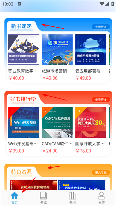 ��������Ժapp����