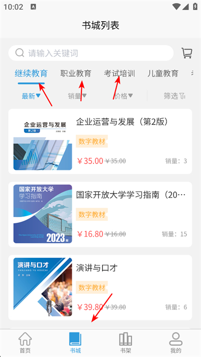 ��������Ժapp����