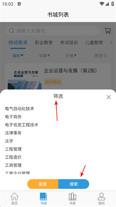 ��������Ժapp����