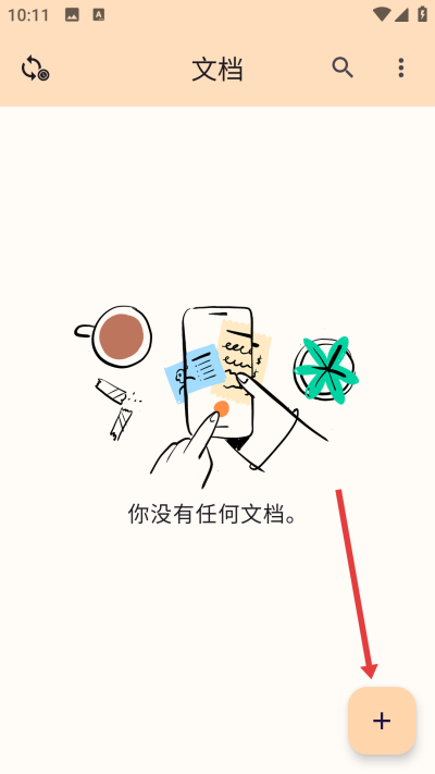 ����ɨ���ֻ�������