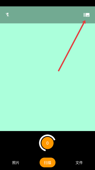 ����ɨ���ֻ�������