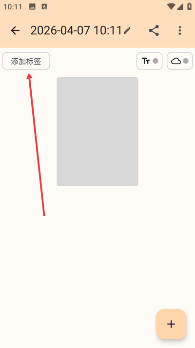 ����ɨ���ֻ�������