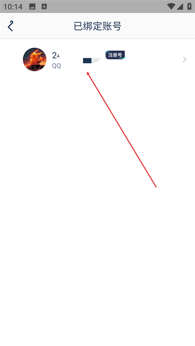 ��Ѷ��Ϸ���ְ�׿������