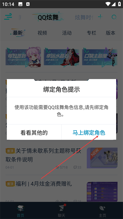 ��Ѷ��Ϸ���ְ�׿������