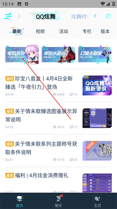 ��Ѷ��Ϸ���ְ�׿������