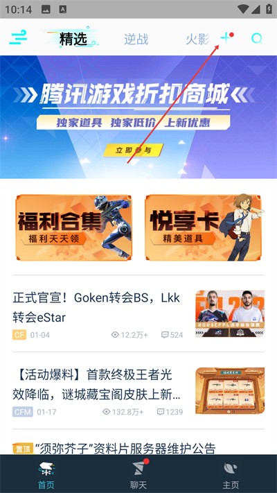 ��Ѷ��Ϸ���ְ�׿������