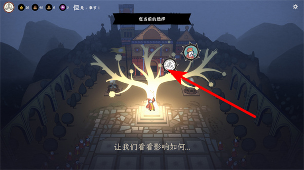 成圣之道手机版下载 成圣之道手机版下载