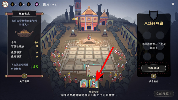 成圣之道手机版下载 成圣之道手机版下载