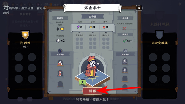 成圣之道手机版下载 成圣之道手机版下载