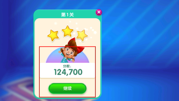 糖果苏打传奇下载 糖果苏打传奇下载