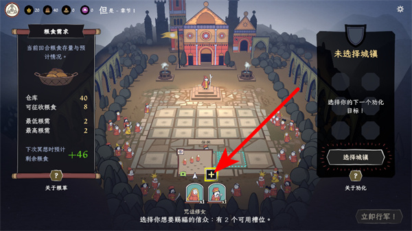 ��ʥ֮�����ò˵�����