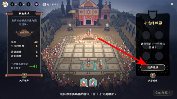 ��ʥ֮�����ò˵�����