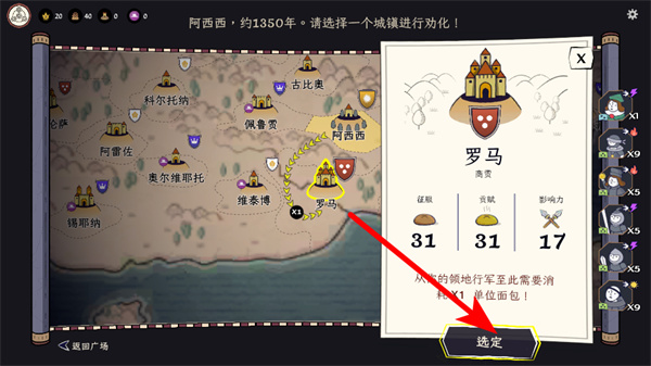 ��ʥ֮�����ò˵�����