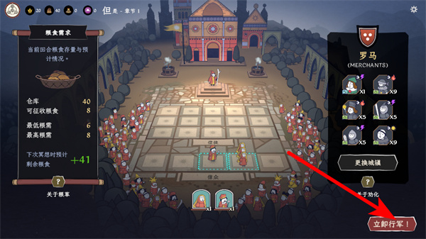 ��ʥ֮�����ò˵�����