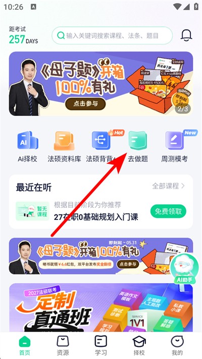 ������˶����