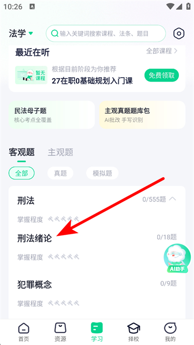 ������˶����